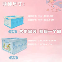 可折叠桌面收纳筐零食收纳篮塑料水果收纳框书本文具大容量置物篮