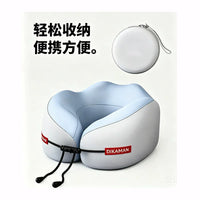 U-Shaped Travel Neck Pillow with Storage Bag, Ice Silk Fabric, Portable for Airplane Car Office