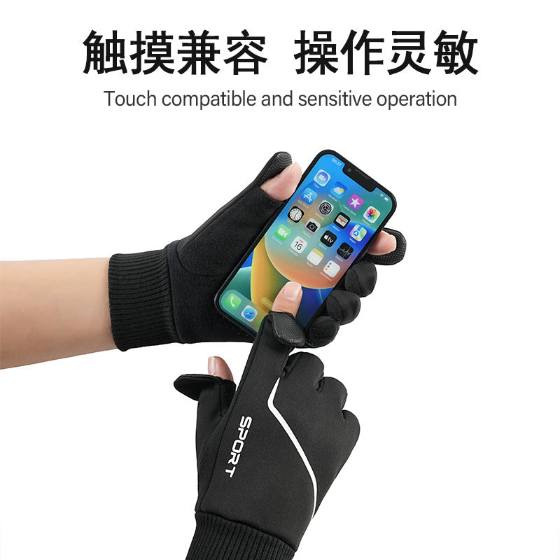 Men's Winter Warm Cycling Gloves with Touchscreen, Windproof, Waterproof, and Anti-slip Features