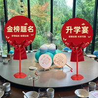 College Entrance Celebration Table Decor Set for Graduation Banquets