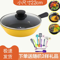 Crown Yellow Non-Stick Frying Pan for Single Serving, Induction & Gas Cooktop Compatible
