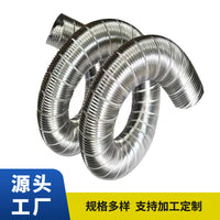High-Temperature 304 Stainless Steel Corrugated Ducting for Exhaust and Dust Removal
