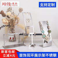 Premium Jewelry Display Stand for Earrings, Bracelets, and Necklaces