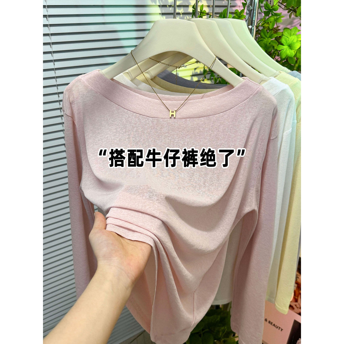 Women's Ice Silk Sun Protection Off-Shoulder T-Shirt