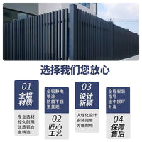 Aluminum Alloy Garden Fence Panel Outdoor Villa Courtyard Railing Anti-corrosion Rust-proof New Chinese Style