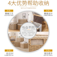 Large Imitation Rattan Storage Basket with Lid for Sundries Clothes Toys Underwear Organizer