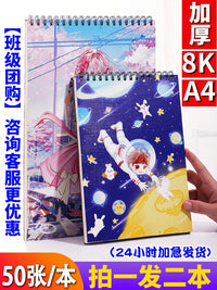 A4 Sketchbook for Kids and Beginners, 50 Sheets Drawing Pad for Art Students, Large 8K Blank Paper for Painting and Doodling