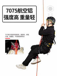 Kangle Outdoor Foot Ascender for Climbing and Mountaineering, Self-Locking Safety Device