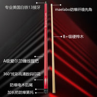 SUPERCUES Chinese Style Pool Cue with Non-Slip Wrapped Grip for Billiards