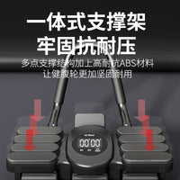 Automatic Rebound Abdominal Wheel with Elbow Support for Core Training