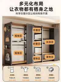 Open Wardrobe Garment Rack with Pegboard Storage Shelves and Curtain