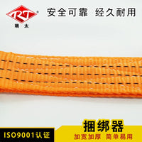 Heavy-Duty Ratchet Tie Down Strap with Double Hooks for Cargo Securement