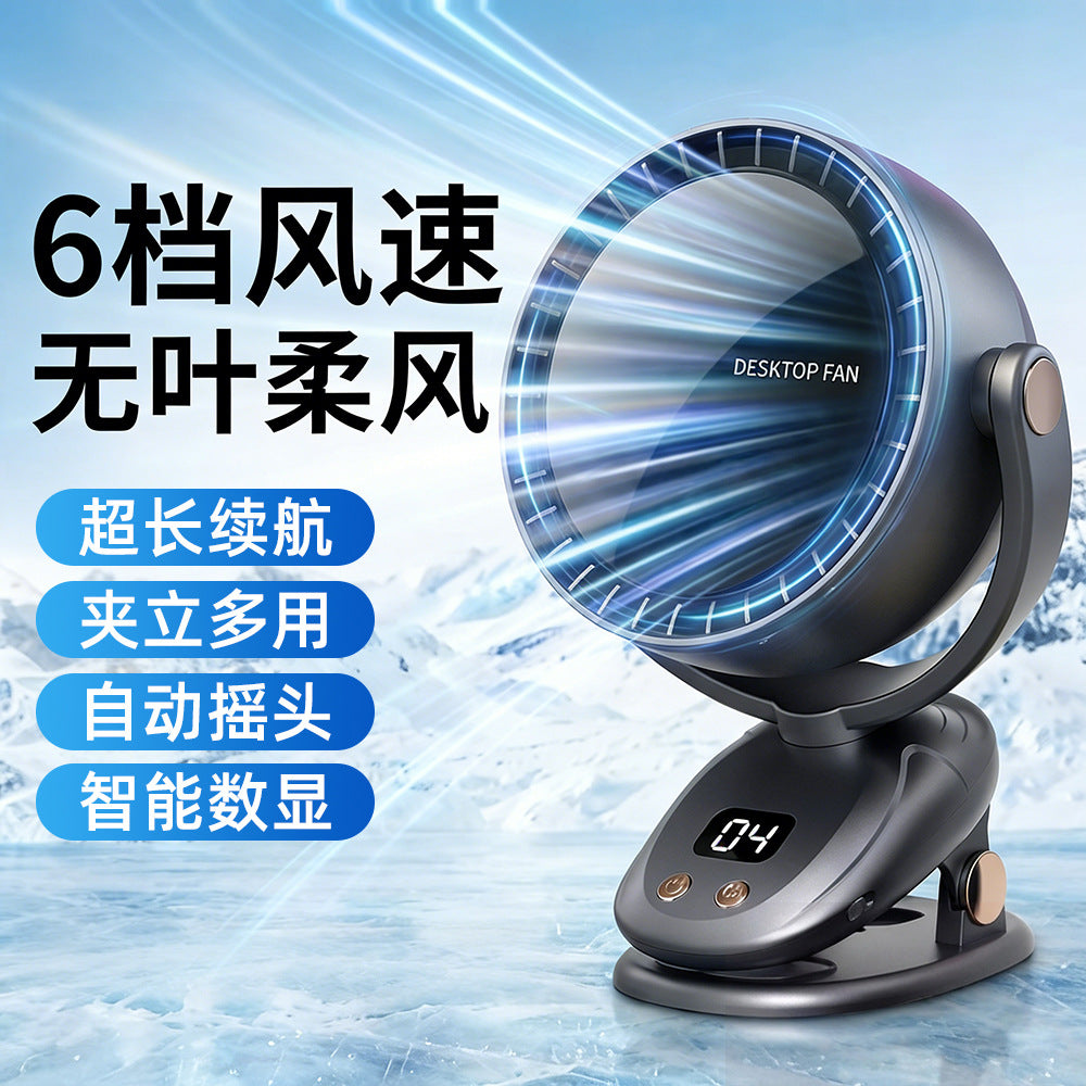 Bladeless Desk Fan with Automatic Oscillation, Quiet Operation, and Long-Lasting Battery for Home and Office