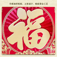 2026 Chinese Style Wall Calendar with Auspicious Characters, Traditional Monthly Planner for Home and Office