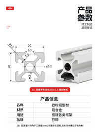 Industrial European Standard 2020 Aluminum Profile for DIY Frames and Workbenches