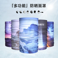 Ice Silk Neck Gaiter with Arm Sleeves for Men & Women, UV Protection for Outdoor Sports, Fishing, Cycling