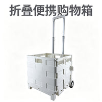 Foldable Portable Shopping Cart with Wheels and Telescopic Handle for Groceries, Stalls, and Express Delivery
