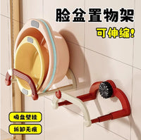 Retractable Suction Cup Basin Rack Wall-Mounted Bathroom Storage Shelf for Washbasin Foot Basin