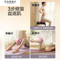 Thickened Pilates Yoga Ball for Core Training and Postpartum Recovery