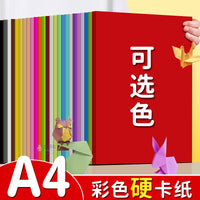 A4 Cardstock Paper 230g - Thick Colored Paper for Office, Art, and DIY Crafts - Factory Direct