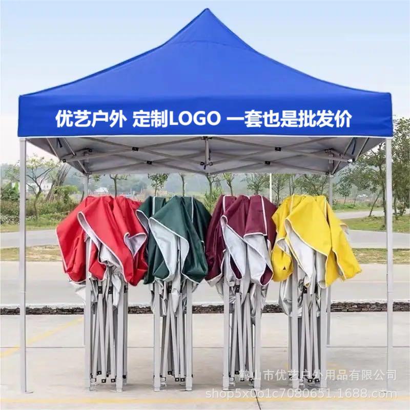 Outdoor Pop-Up Canopy Tent with Sidewalls, Waterproof and UV Protection, Portable Folding Shelter for Events and Markets