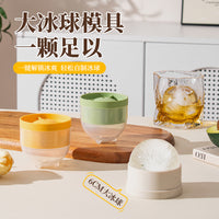 Round Silicone Ice Ball Mold for Whiskey and Cocktails - Large Sphere Ice Cube Tray