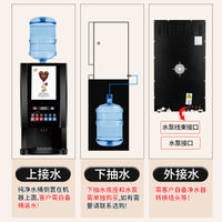 Smailong Commercial Automatic Hot/Cold Beverage Dispenser for Coffee, Milk Tea, and Instant Drinks
