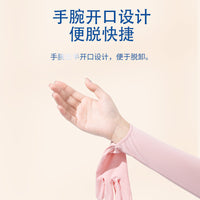 Summer Cooling Arm Sleeves UV Protection for Cycling Driving Outdoor Activities