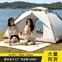 Portable Pop-Up Camping Tent for Outdoor Activities, Windproof & Sun Protection Family Tent