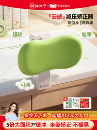Cat Prince Kids Posture Corrector for Desk, Adjustable Reading Writing Stand, Anti-Myopia Hunchback Device