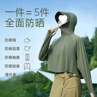 Women's Ice Silk Sun Protection Cape with Soft Brim, UV Protection, Cloud Yarn, Ice-Cool Feel