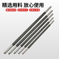 Hand Cart Axle Rod Set for 2-Wheel Trolleys and Dollies, Solid Axle for Flatbed Carts
