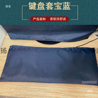 Oxford Cloth Computer Dust Cover for Desktop PC Monitor Keyboard and Mainframe