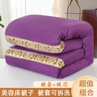 Beauty Salon Quilted Blanket Set with Duvet Cover and Core for Massage Beds, Thickened Winter/Spring Options