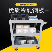 Heavy-Duty 3-Tier Rolling Tool Cart with Wheels for Workshop Garage Repair