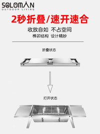 Solomon Outdoor Portable Folding BBQ Grill with 304 Stainless Steel Net for Camping Picnic