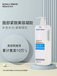 Facial Lifting Gel for Ultrasound Devices - Hydrating & Firming