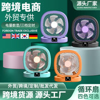 Foldable Rechargeable Desk Fan with Multi-Speed Adjustment