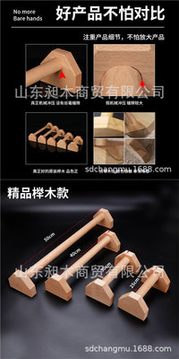 俯卧撑支架木质俄式挺身架倒立架实木俄挺健身器材榉木出口精品款