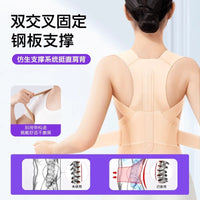 Posture Corrector Back Support Belt for Hunchback Training and Lumbar Traction