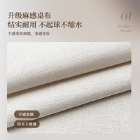 Dustproof Square Tablecloth Cover for Nightstands and Appliances