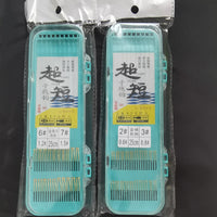 Pre-Tied Double Fishing Hooks with Leader Line, 25cm Length, Gold Finish