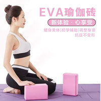 EVA Yoga Block for Adults and Kids, High-Density Foam Brick for Dance and Yoga Practice