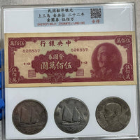 Replica Antique Chinese Yuan Datou Silver Dollar and Central Bank Currency Collection