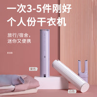 Portable Electric Clothes Dryer with Timer for Travel and Home Use, Compact Laundry Drying Rack