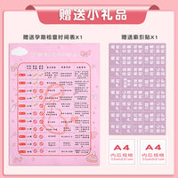 Maternity Ultrasound Report Organizer Folder for Pregnancy Documents