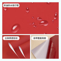 Self-Adhesive Red PVC Wallpaper for Walls, Waterproof Decorative Film