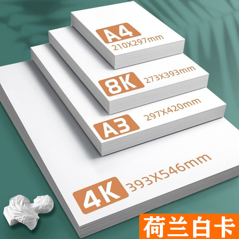 Dutch White Cardboard 4K 8K A4 Art Drawing Paper Thick Handmade Report 300g White Cardstock
