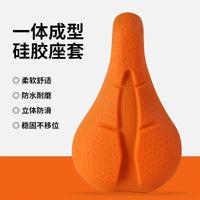 Extra Soft Bicycle Seat Cover for Mountain Bikes - Padded Cycling Saddle Cushion