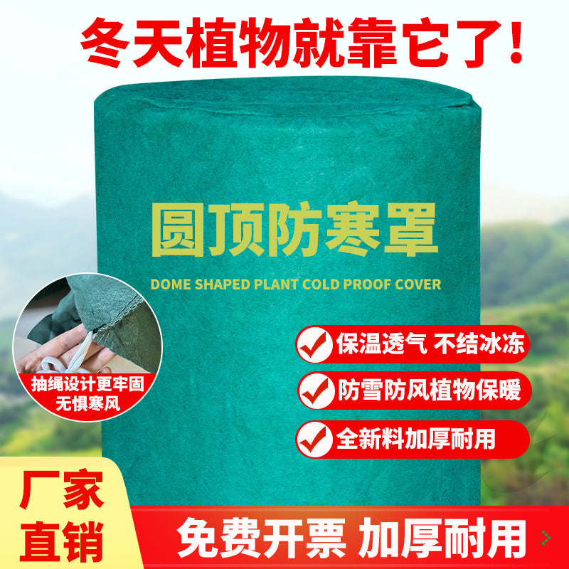 Dome Plant Winter Protection Cover for Trees and Flowers - Breathable Outdoor Frost Guard